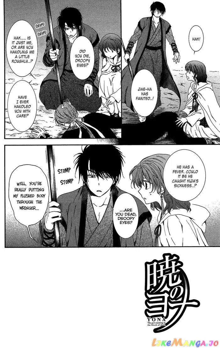 Yona of the Dawn Chapter 97 image 02_optimized